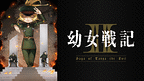 https://cs1.animestore.docomo.ne.jp/anime/2/90/84/8uTMxw/29084_1_1.png