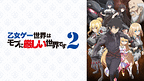 https://cs1.animestore.docomo.ne.jp/anime/2/90/85/kYYzLQ/29085_1_1.png