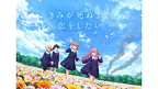 https://cs1.animestore.docomo.ne.jp/anime/2/90/88/De90Aw/29088_1_1.png
