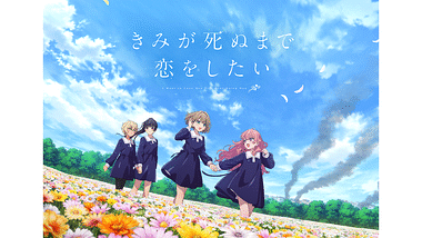堀江由衣をめぐる冒険 V ～狙われた学園祭～ | アニメ動画見放題 | d