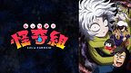 https://cs1.animestore.docomo.ne.jp/anime/2/90/91/tVdBtQ/29091_1_1.png