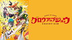 https://cs1.animestore.docomo.ne.jp/anime/2/90/93/naVOMA/29093_1_1.png
