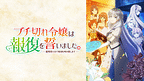 https://cs1.animestore.docomo.ne.jp/anime/2/90/98/97SQTw/29098_1_1.png