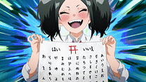 うしろの正面カムイさん【デレギュラ版】 第2話