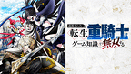 https://cs1.animestore.docomo.ne.jp/anime/2/91/07/Xo3PPg/29107_1_1.png