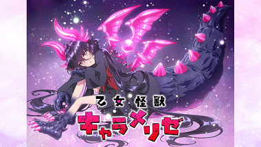 六神合体ゴッドマーズ劇場版 | アニメ動画見放題 | dアニメストア