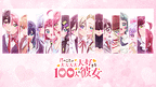 https://cs1.animestore.docomo.ne.jp/anime/2/91/14/T3lmrQ/29114_1_1.png