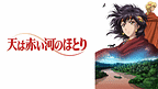 https://cs1.animestore.docomo.ne.jp/anime/2/91/23/OzdO-w/29123_1_1.png