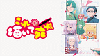 https://cs1.animestore.docomo.ne.jp/anime/2/91/24/LxtLNA/29124_1_1.png