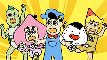 新あはれ！名作くん 第1話