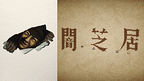 https://cs1.animestore.docomo.ne.jp/anime/2/91/27/e3XryA/29127_1_1.png