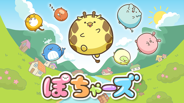 ぽちゃーズ_1