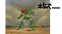 装甲騎兵ボトムズ　再編集版_6
