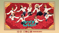 舞台「かげきしょうじょ!!」10/21 17時公演【特典映像収録版】_6
