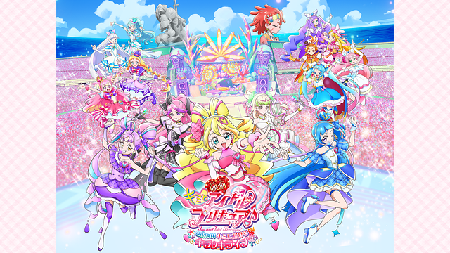映画キミとアイドルプリキュア♪ お待たせ！キミに届けるキラッキライブ！_1