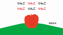 本編