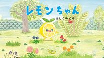 第5話