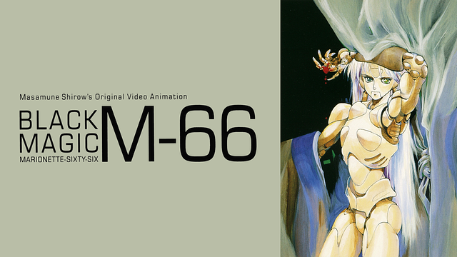 ブラックマジック M-66_1