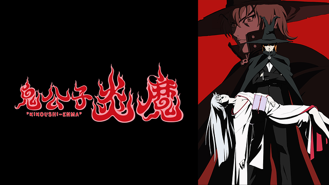 鬼公子炎魔_1