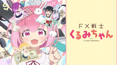 まじかる☆タルるートくん | アニメ動画見放題 | dアニメストア