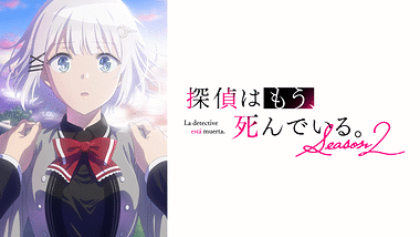 OVA『ToHeart2ダンジョントラベラーズ』 | アニメ動画見放題 | dアニメ