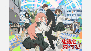 OVA『ToHeart2ダンジョントラベラーズ』 | アニメ動画見放題 | dアニメ