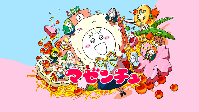 マゼンチュ_1