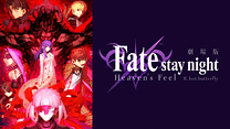 劇場版「Fate/stay night [Heaven's Feel]」Ⅱ.lost butterfly_6