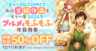 ブックトップ | dアニメストア