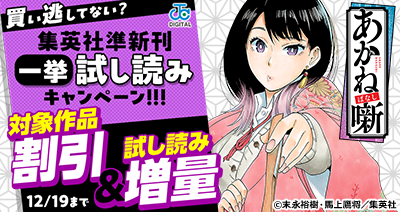 ブックトップ | dアニメストア