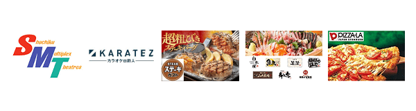 特典・キャンペーン一覧