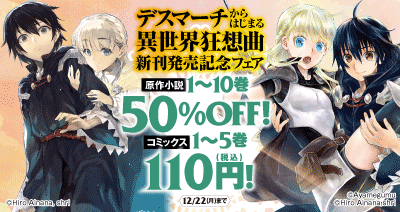 ブックトップ | dアニメストア