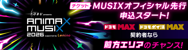 ANIMAX MUSIX 2026