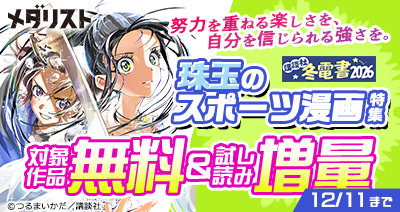 ブックトップ | dアニメストア