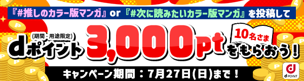 すべて30％OFF！今月のセット割キャンペーン！2025年7月SNSキャンペーン