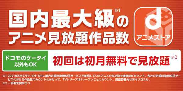 [閒聊] 2024春番 日本新番期待度投票排名