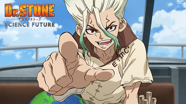 https://cs1.animestore.docomo.ne.jp/anime_kv/html/CF/img/animestore-lineup_drstone.png