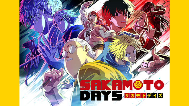 https://cs1.animestore.docomo.ne.jp/anime_kv/html/CF/img/animestore-lineup_sakamotodays.png