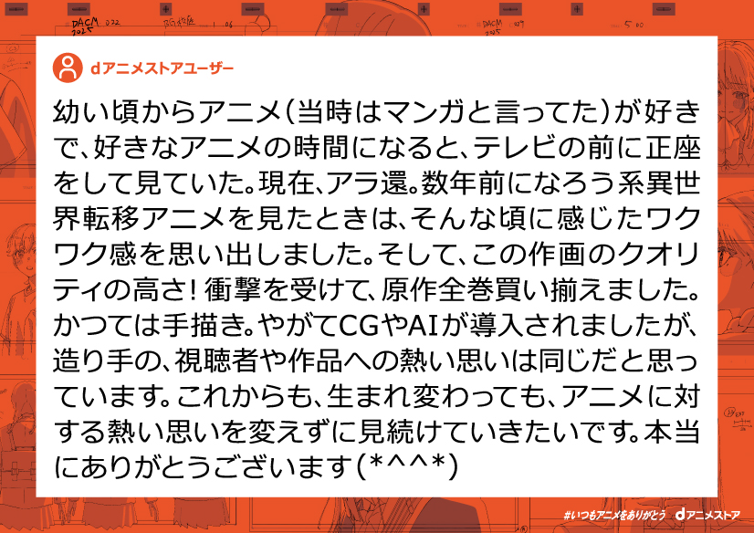 西武鉄道池袋駅改札内