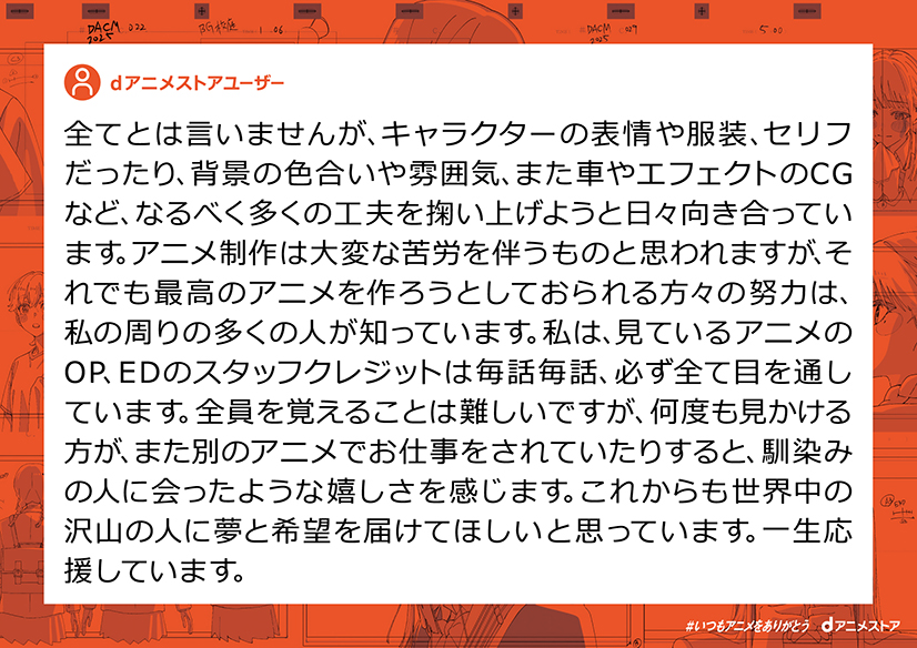 西武鉄道池袋駅改札内