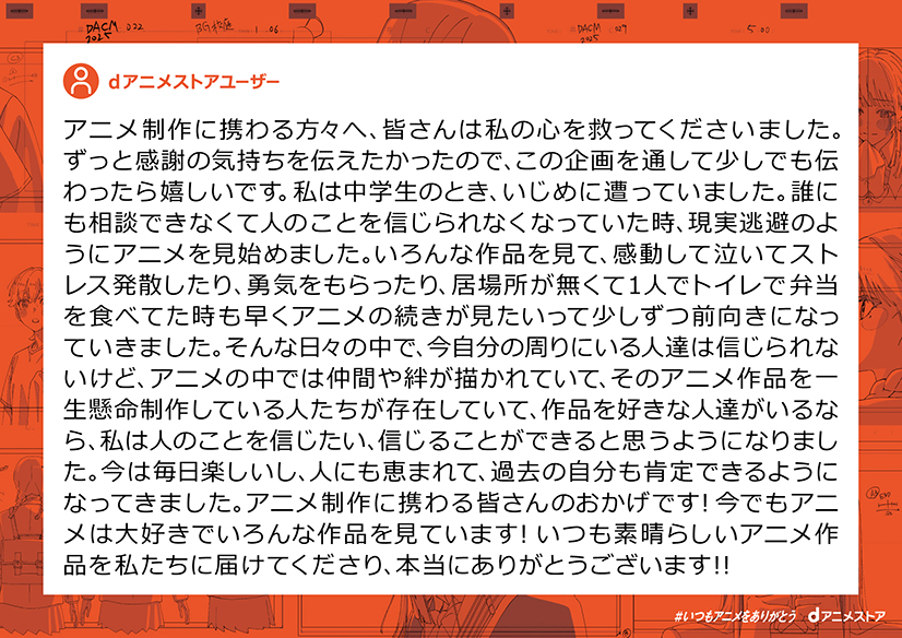 西武鉄道池袋駅改札内