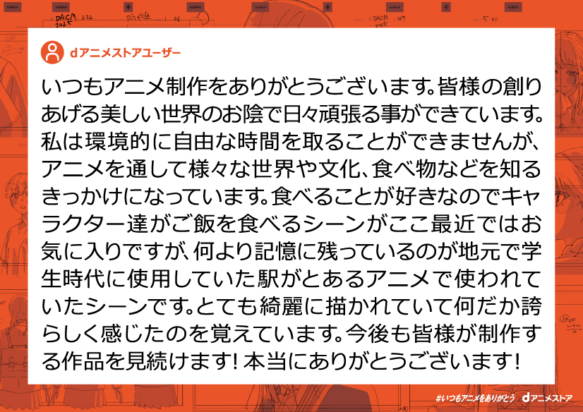 西武鉄道池袋駅改札内