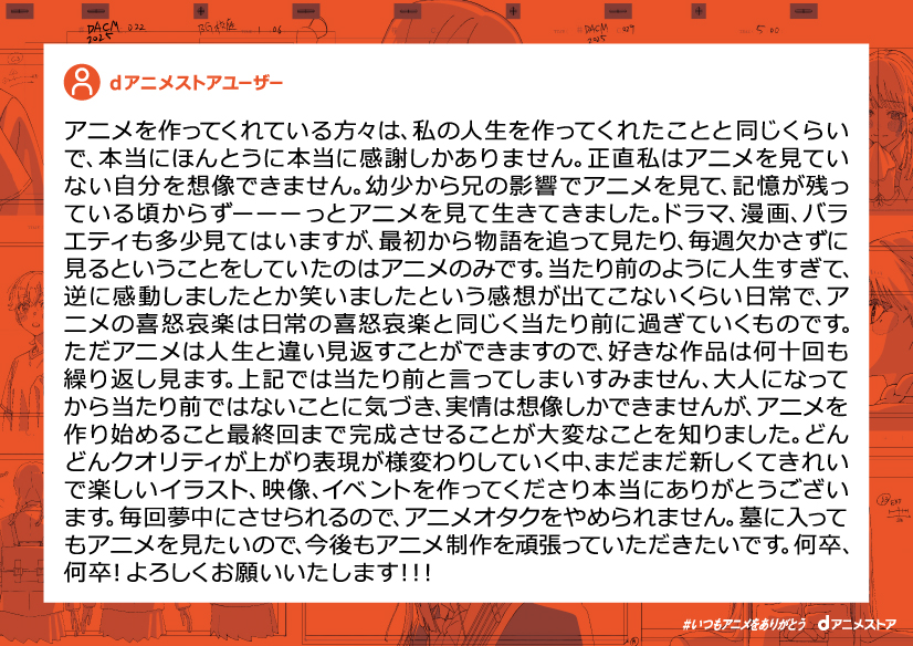 西武鉄道池袋駅改札内