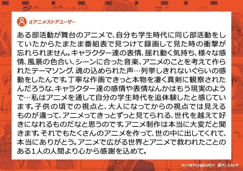 西武鉄道池袋駅改札内