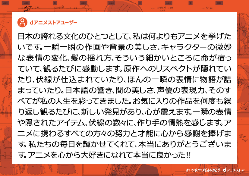西武鉄道池袋駅改札内