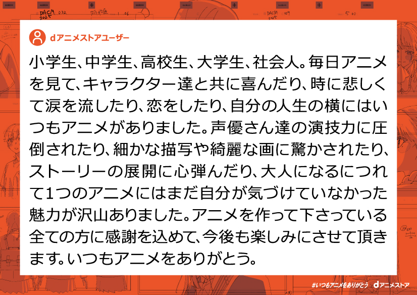 西武鉄道池袋駅改札内