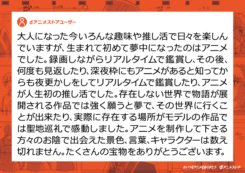 西武鉄道池袋駅改札内