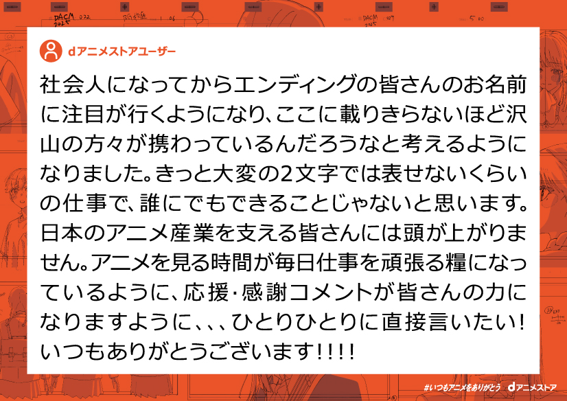 西武鉄道池袋駅改札内