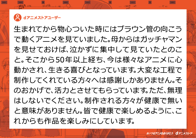 西武鉄道池袋駅改札内