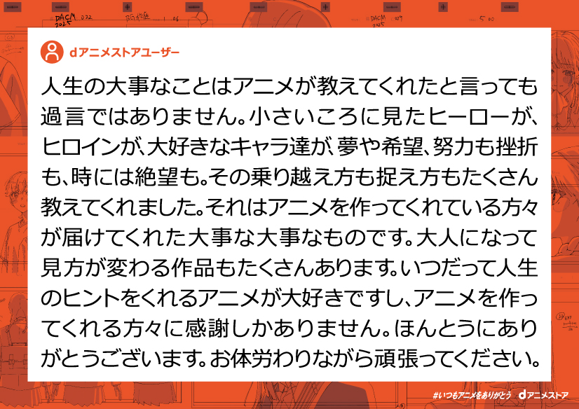 西武鉄道池袋駅改札内
